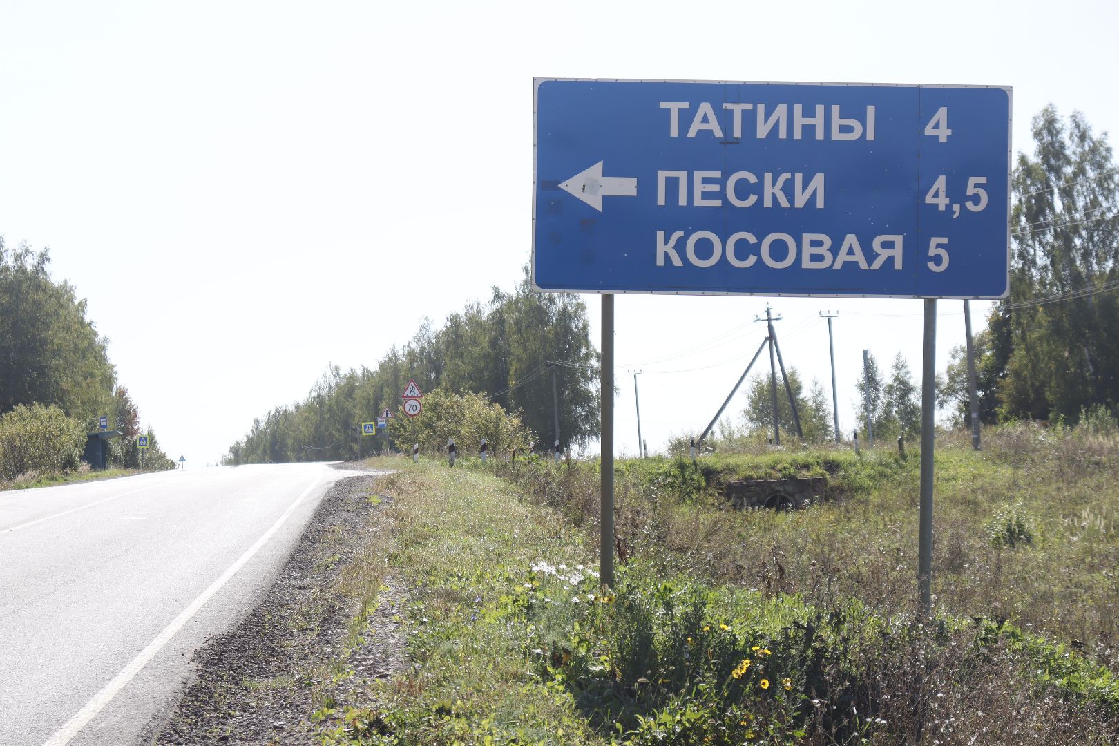 зарайск, дороги, строительство,