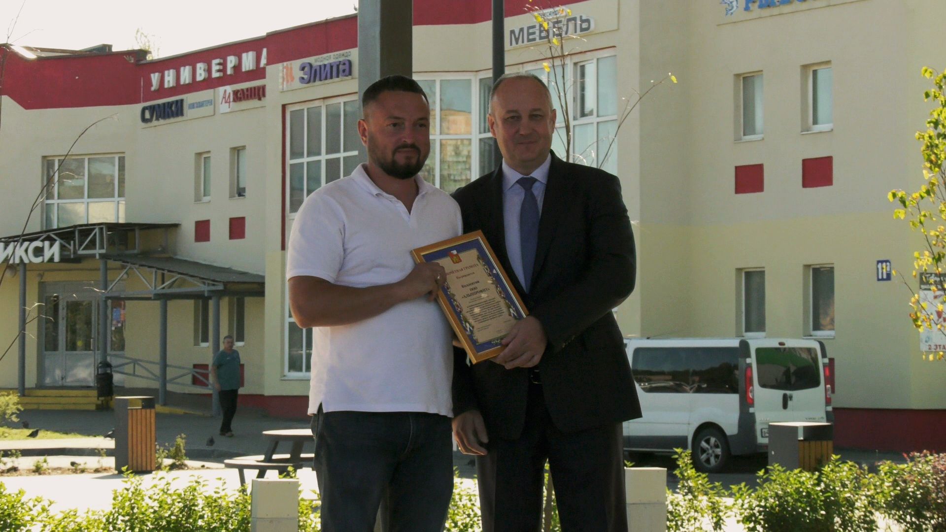 Егорьевск , Подмосковье , Московская область ,