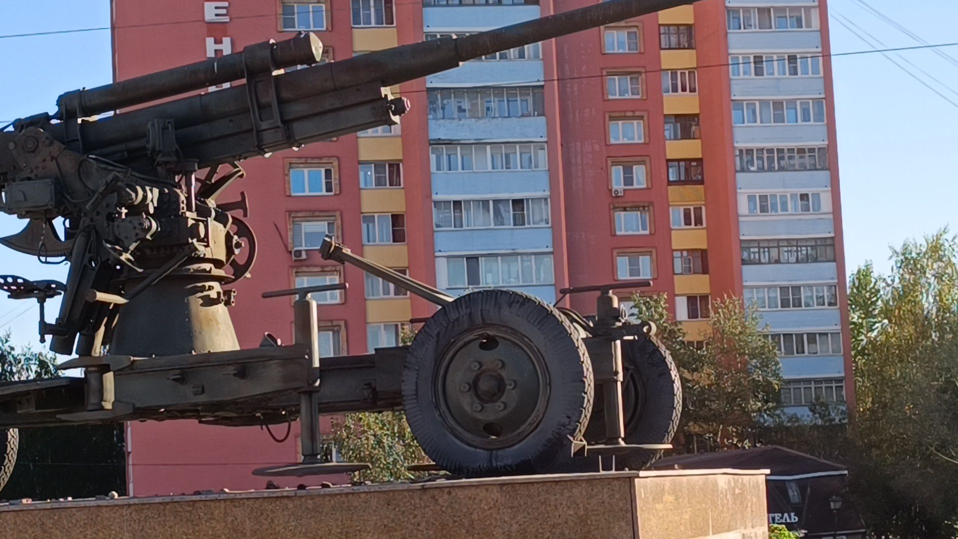 фото , лобня, музей ,