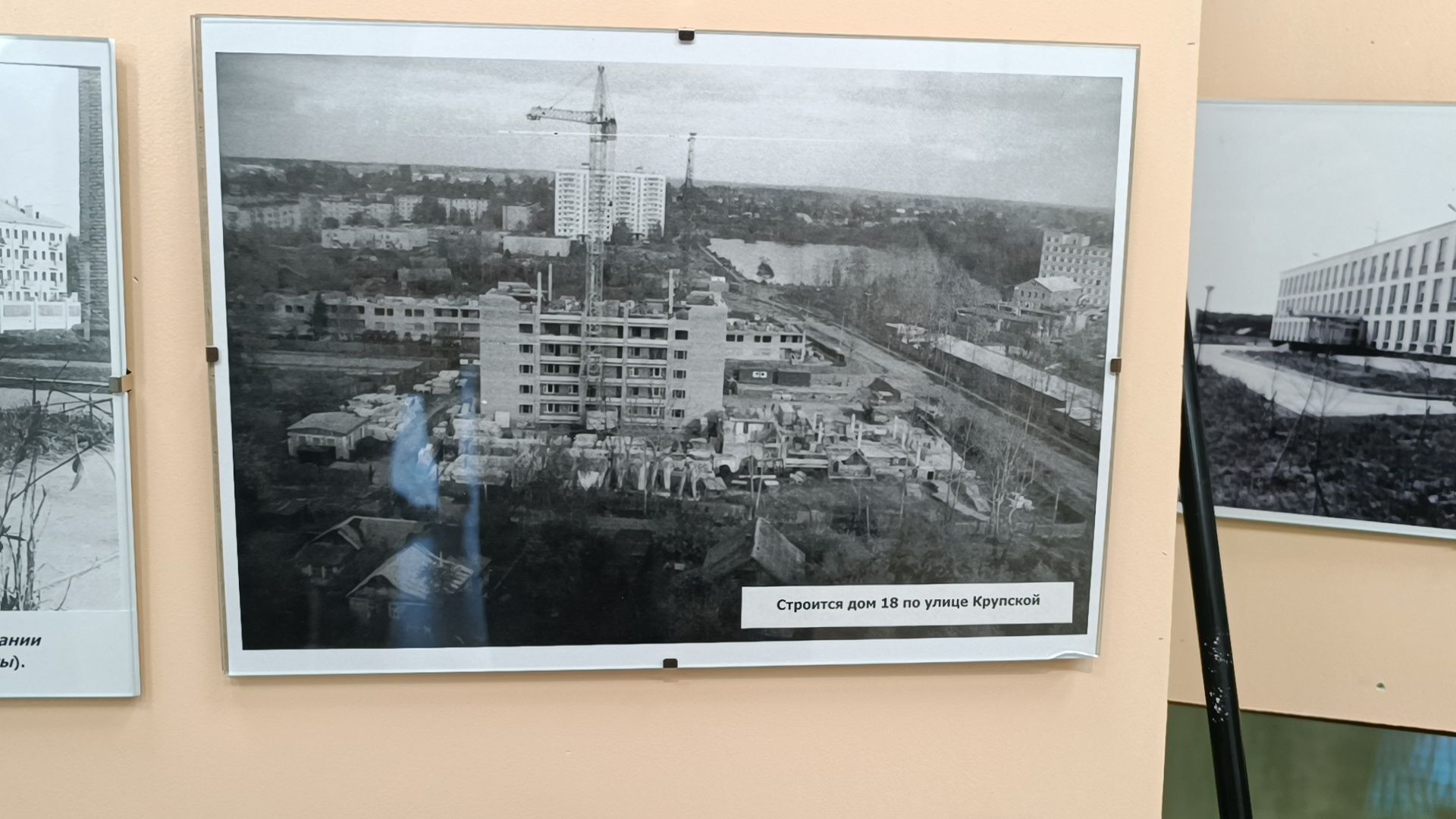 фото , лобня, музей ,