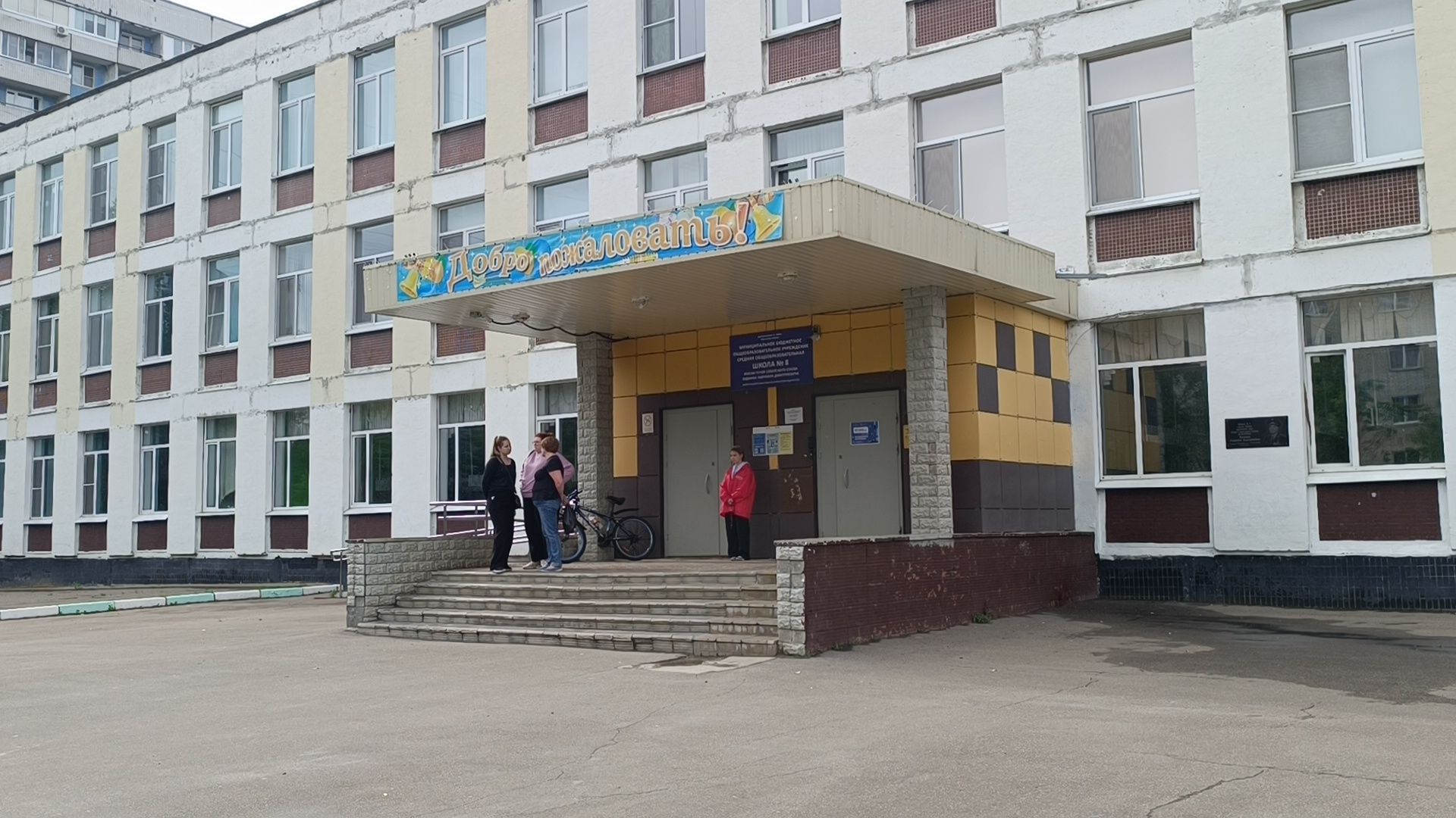 фото , лобня, музей ,