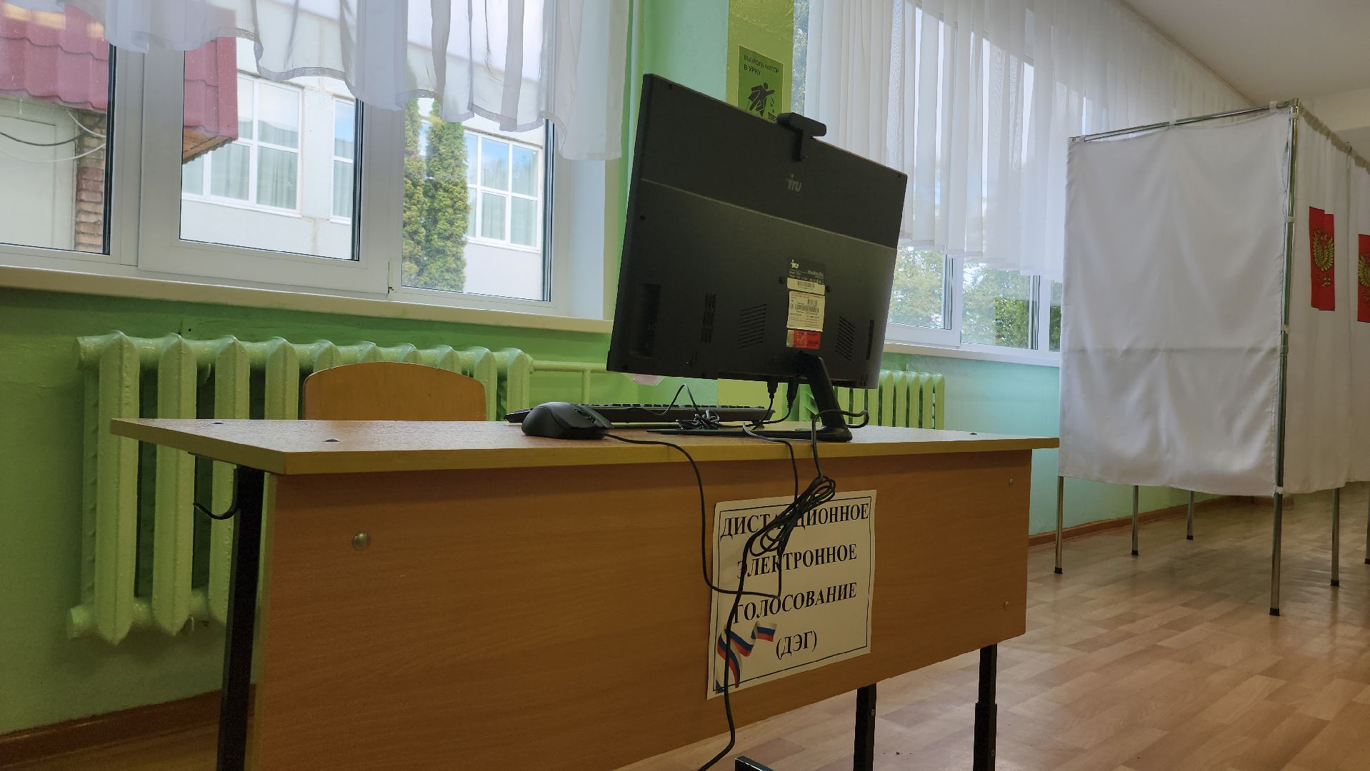 Шатура, Выборы, Подмосковье, Московская область, Шатура выбирает,