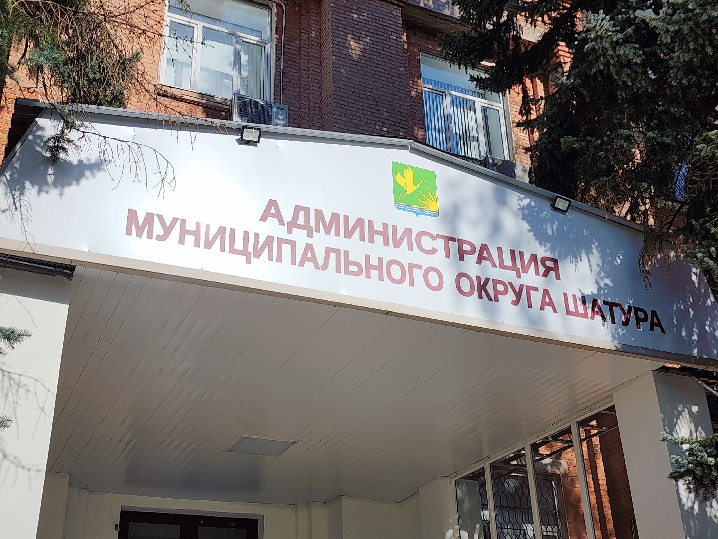 Подмосковье, Московская область, выборы, Шатура, шатура выбирает,