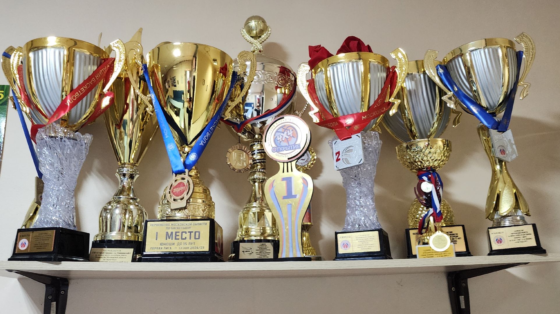 Спорт, Баскетбол , Спортивный Звенигород ,