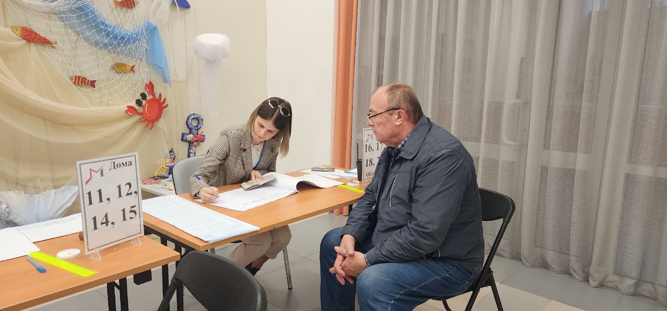 Выборы, Общество ,