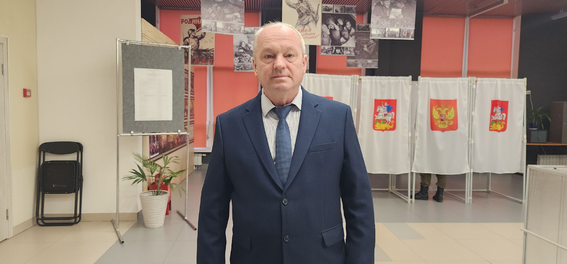 Выборы, Общество ,