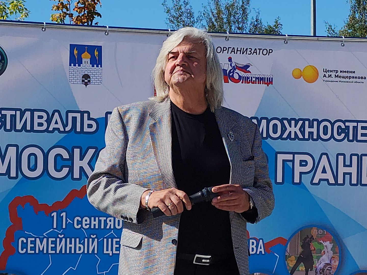 сергиев посад, сергиево-посадский городской округ, центр мещерякова, подмосковье без границ, игорь гундеров, колясочники, фестиваль равных возможностей, забег на колясках, колесница,