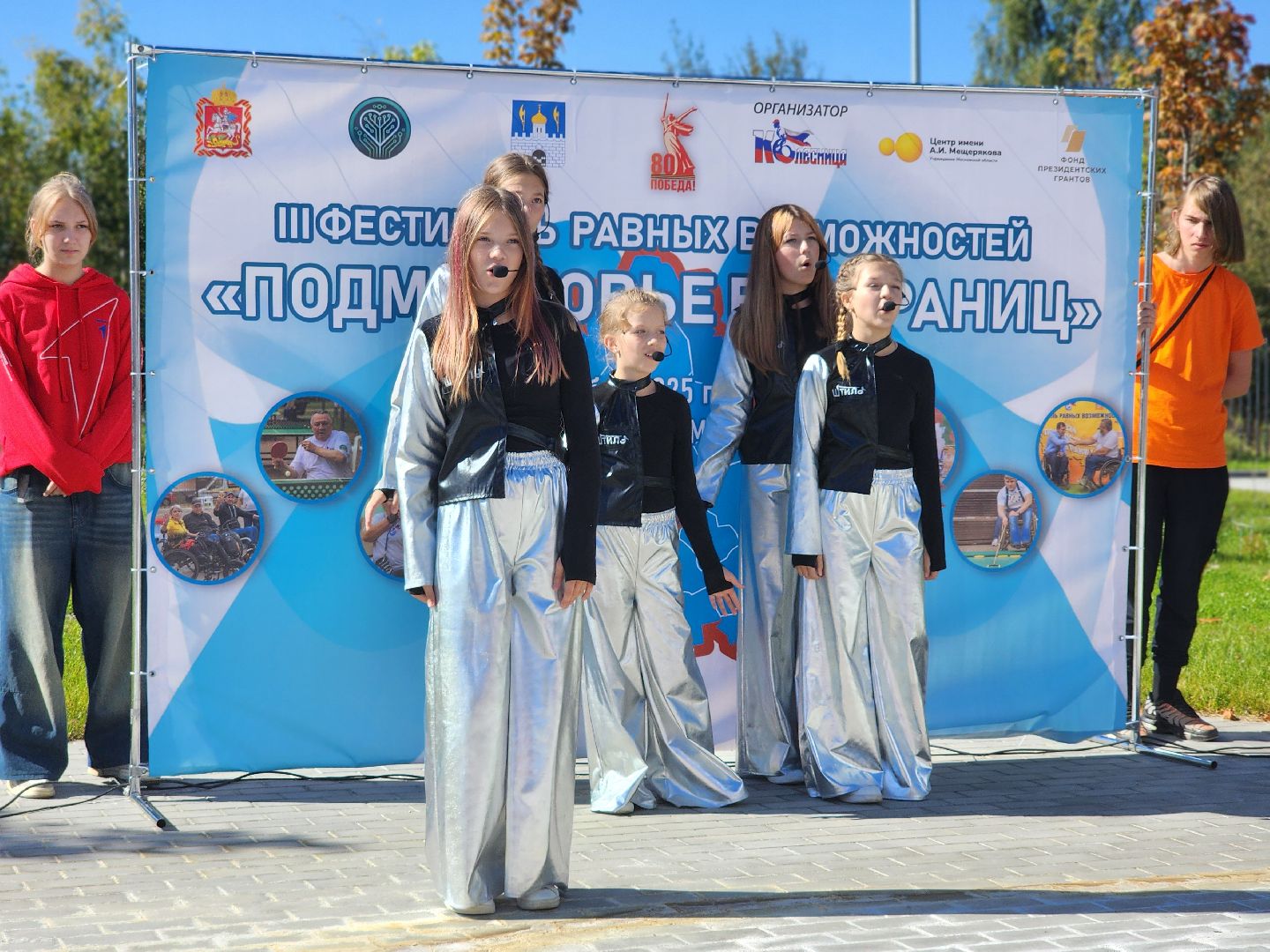 сергиев посад, сергиево-посадский городской округ, центр мещерякова, подмосковье без границ, игорь гундеров, колясочники, фестиваль равных возможностей, забег на колясках, колесница,