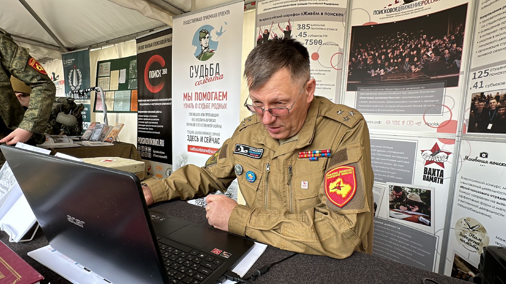 Одинцово, День Победы, Поисковики, 9 мая