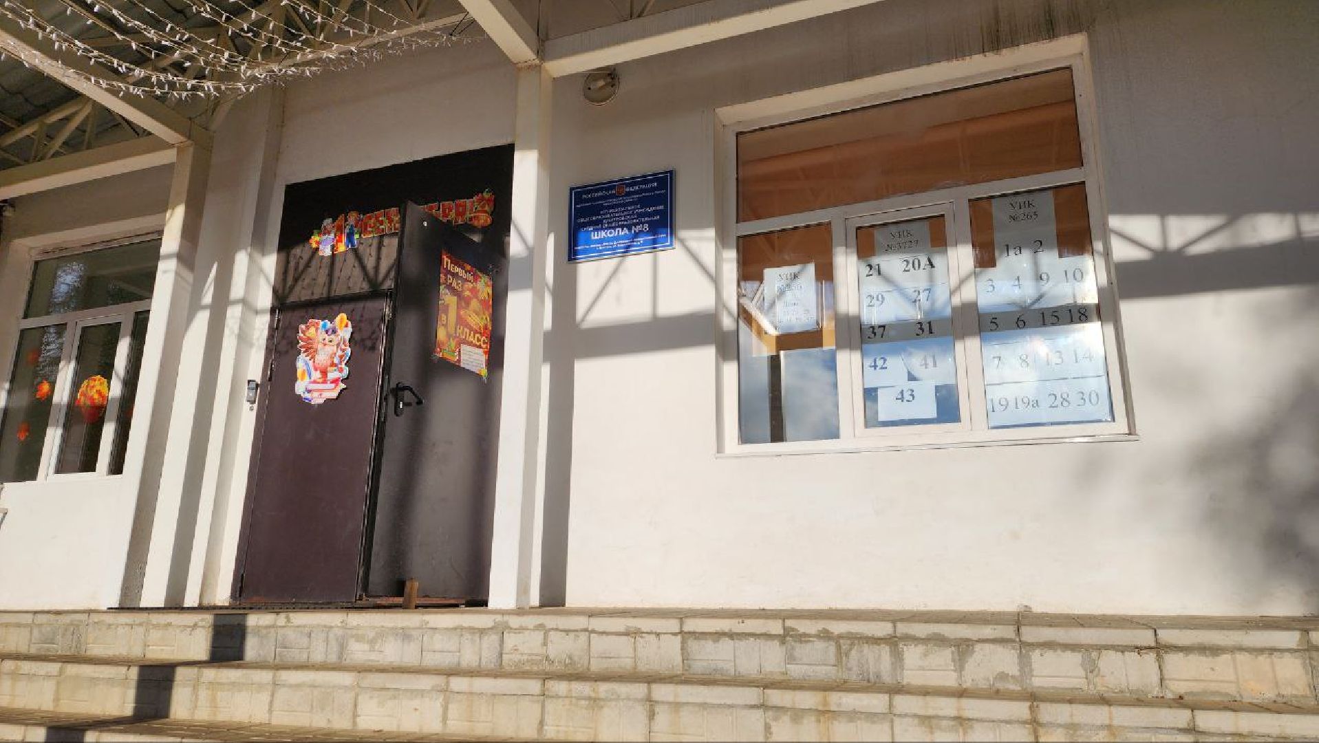 Дмитров, Выборы, Совет депутатов,