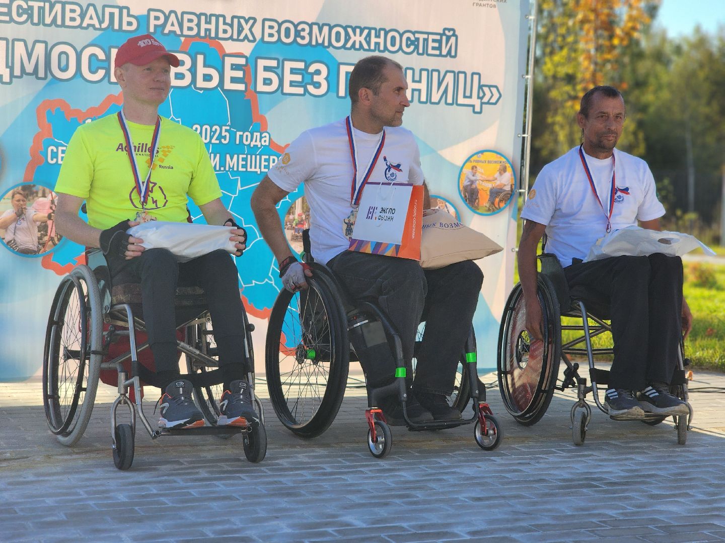 сергиев посад, сергиево-посадский городской округ, центр мещерякова, фестиваль равных возможностей, подмосковье без границ, турнир по фехтованию, дартц, бочча,игорь гундеров, николай лукьянов, фехтование на колясках,