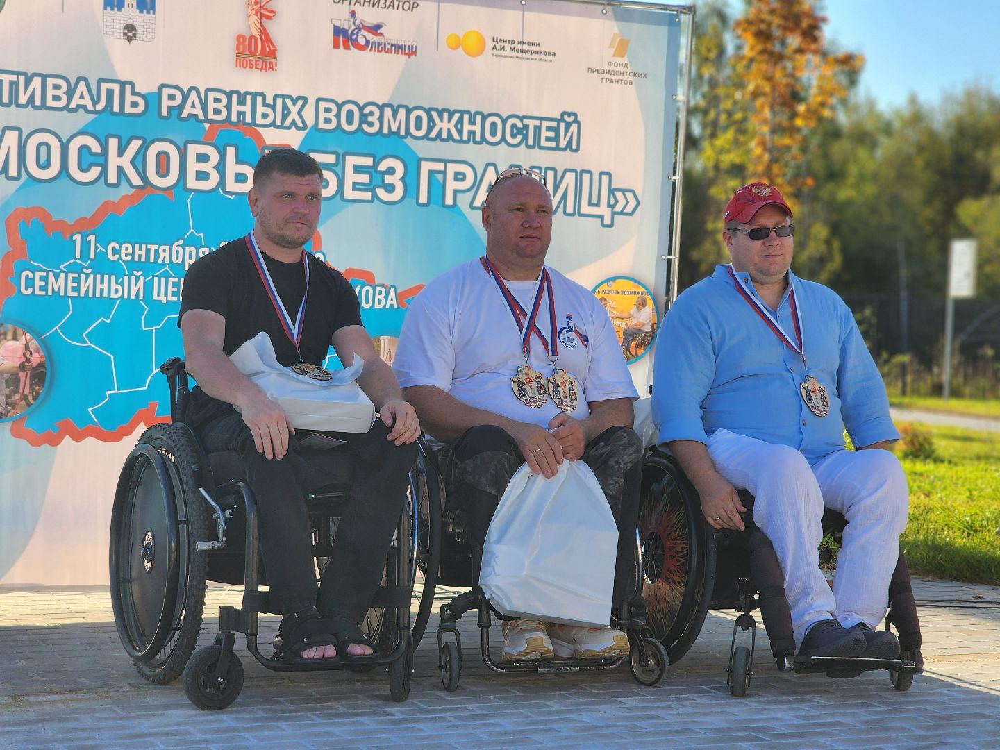 сергиев посад, сергиево-посадский городской округ, центр мещерякова, фестиваль равных возможностей, подмосковье без границ, турнир по фехтованию, дартц, бочча,игорь гундеров, николай лукьянов, фехтование на колясках,