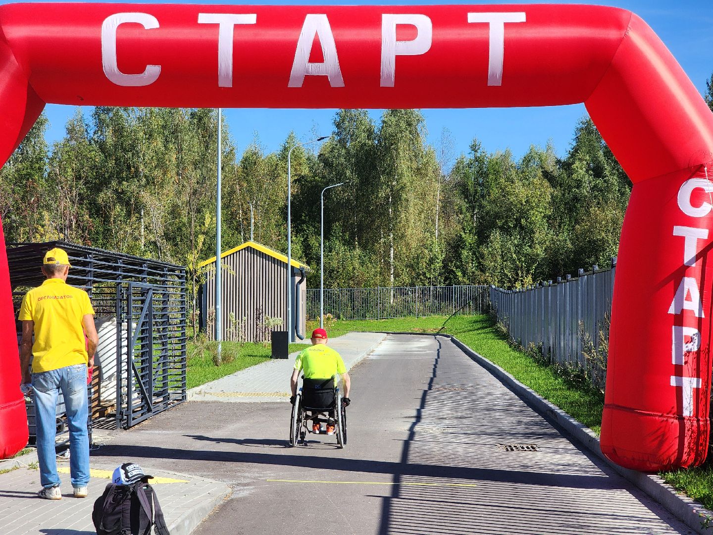 сергиев посад, сергиево-посадский городской округ, центр мещерякова, фестиваль равных возможностей, подмосковье без границ, турнир по фехтованию, дартц, бочча,игорь гундеров, николай лукьянов, фехтование на колясках,