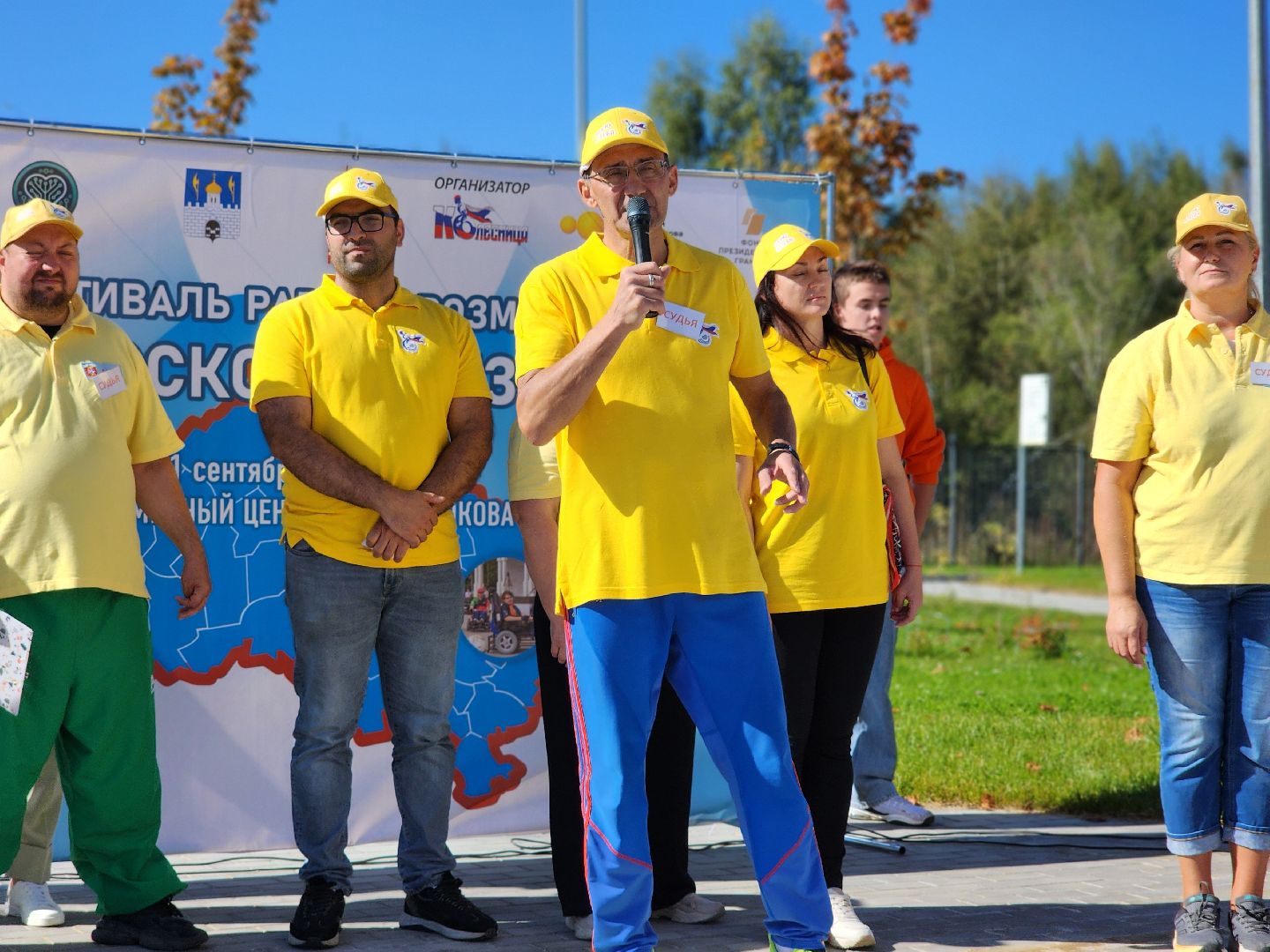 сергиев посад, сергиево-посадский городской округ, центр мещерякова, фестиваль равных возможностей, подмосковье без границ, турнир по фехтованию, дартц, бочча,игорь гундеров, николай лукьянов, фехтование на колясках,