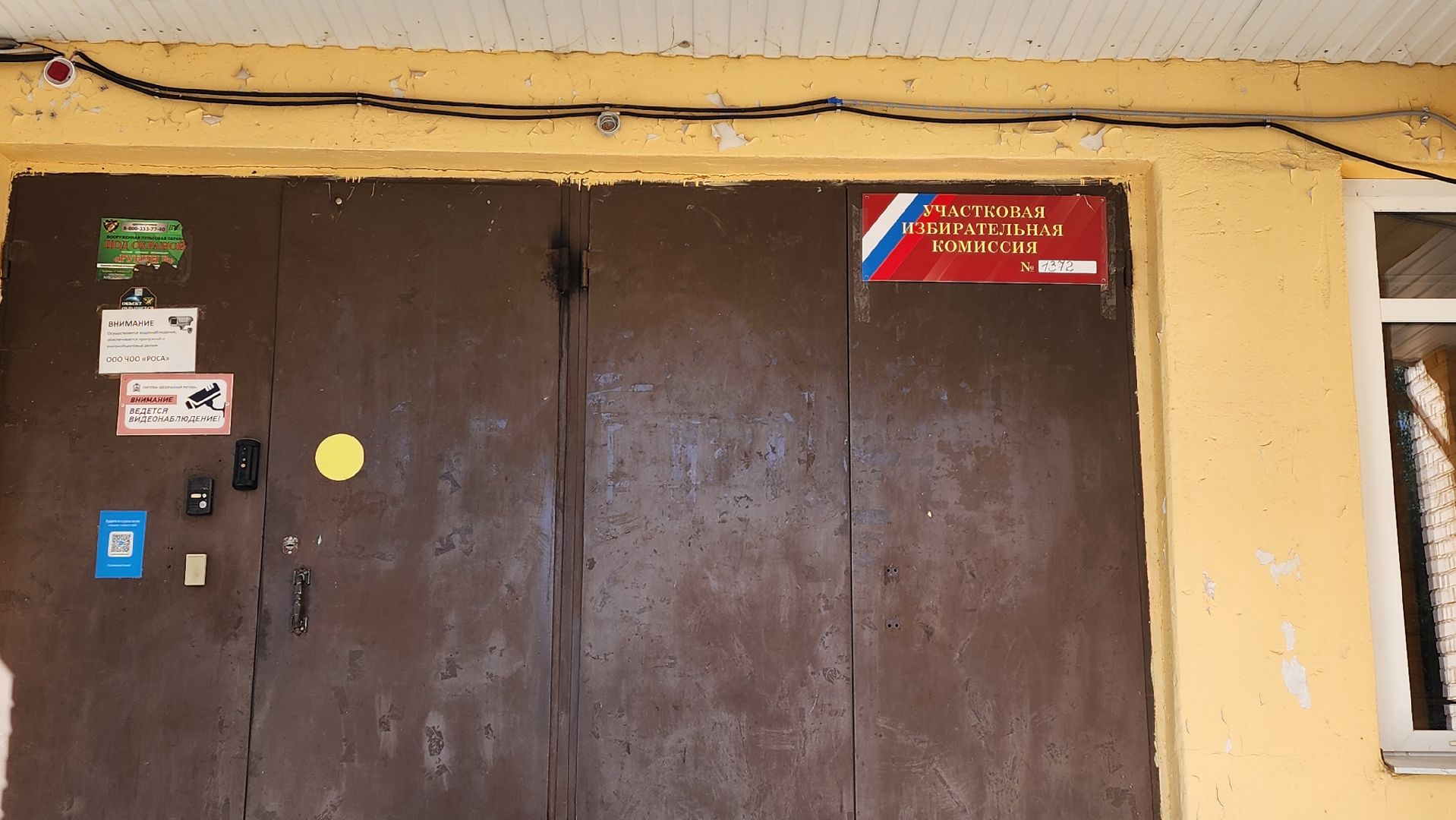 луховицы, выборы, выборы в совет депутатов, довыборы,