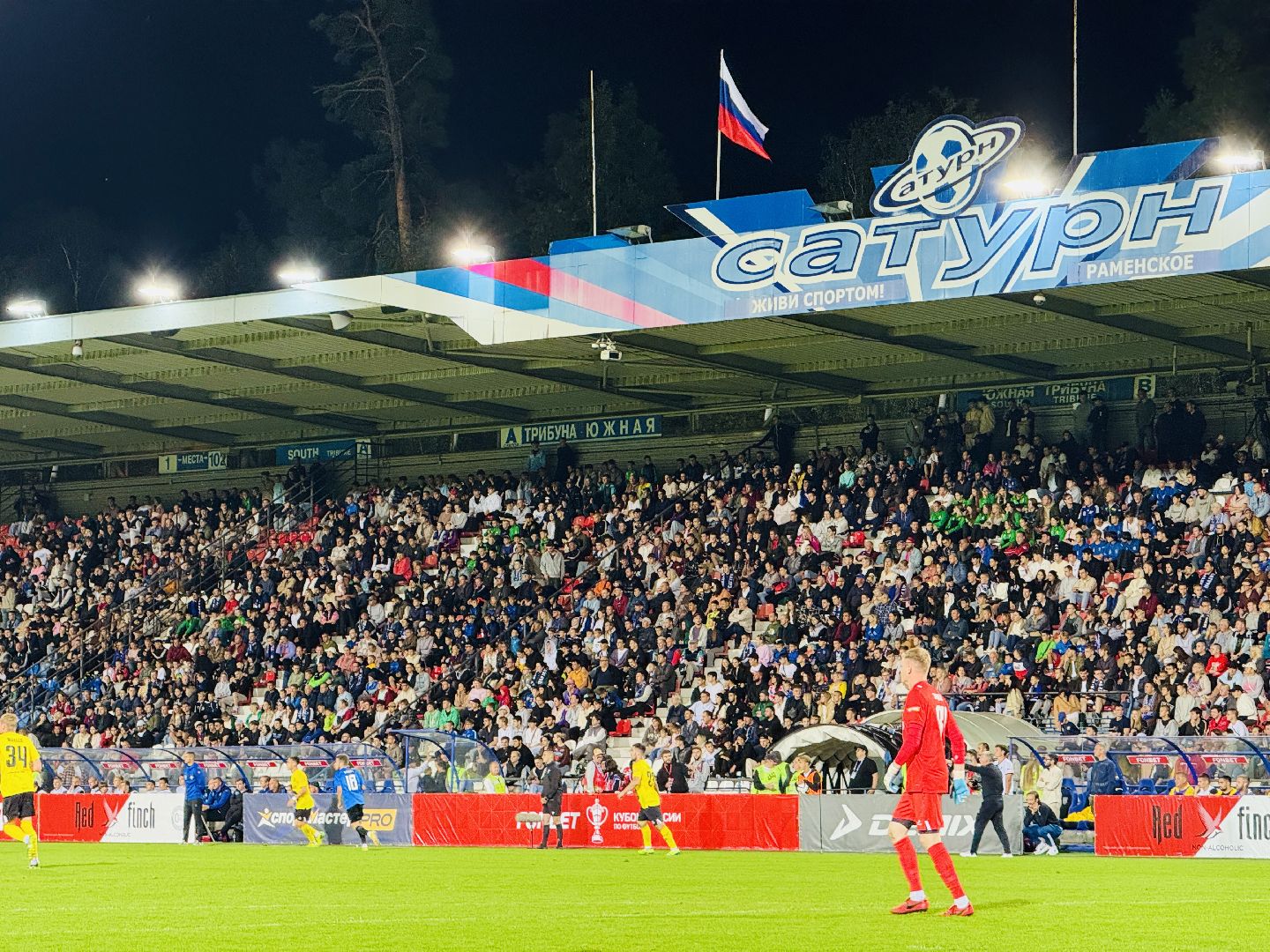 Раменское, сатурн, леон сатурн, раменский сатурн, BrokeBoys, одинцово,