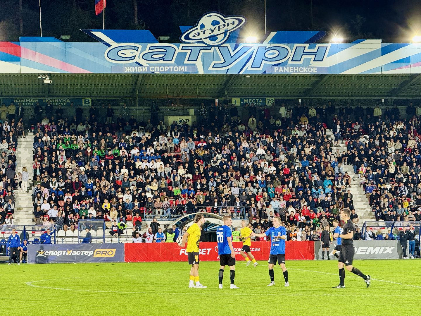 Раменское, сатурн, леон сатурн, раменский сатурн, BrokeBoys, одинцово,