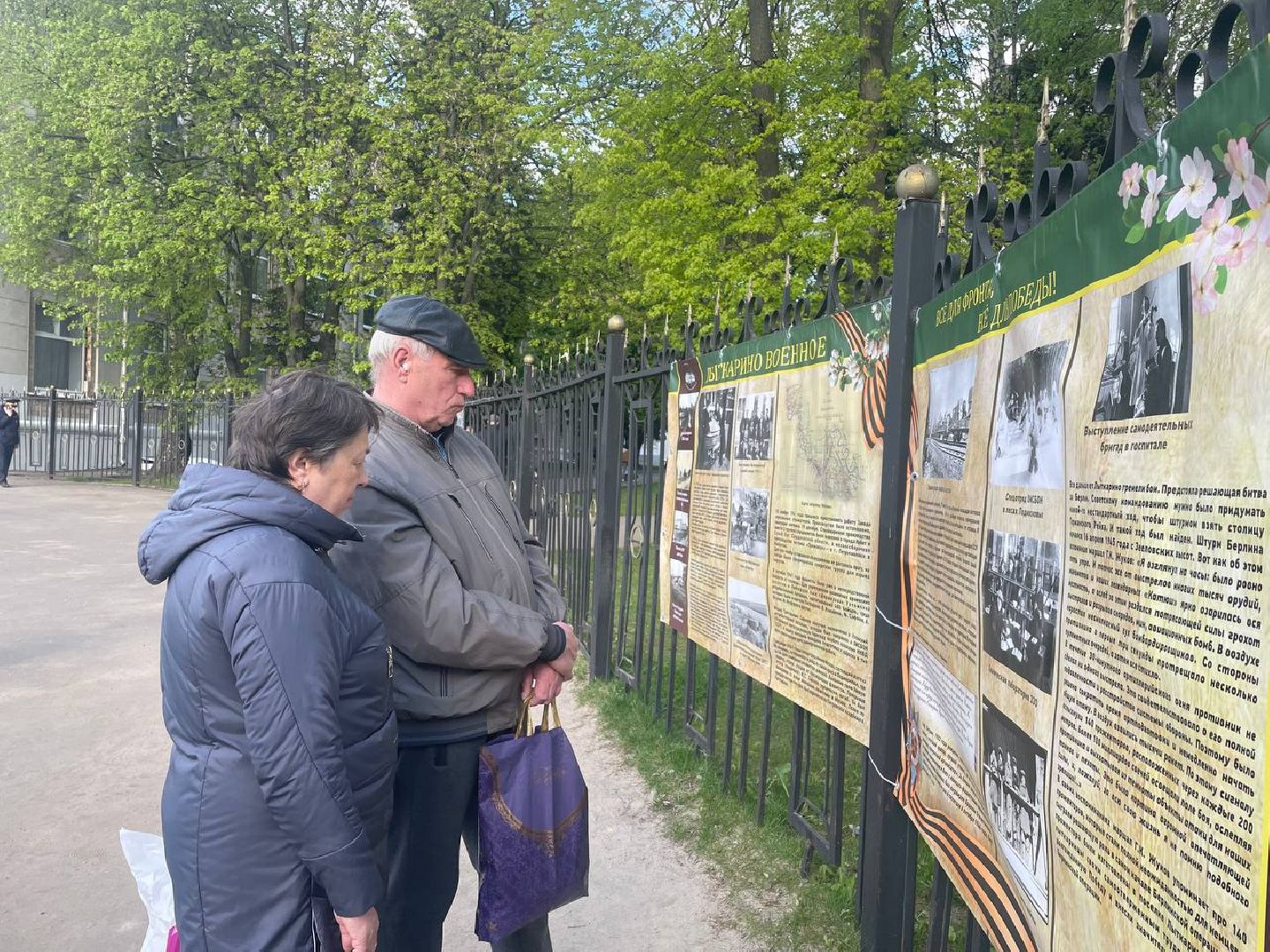 лыткарино, выставка