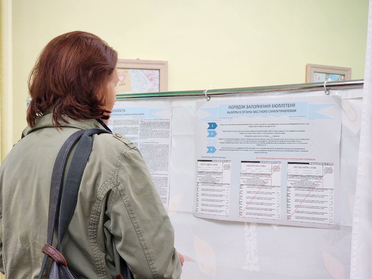 Электросталь , Выборы, голосование, Жители, Совет депутатов ,