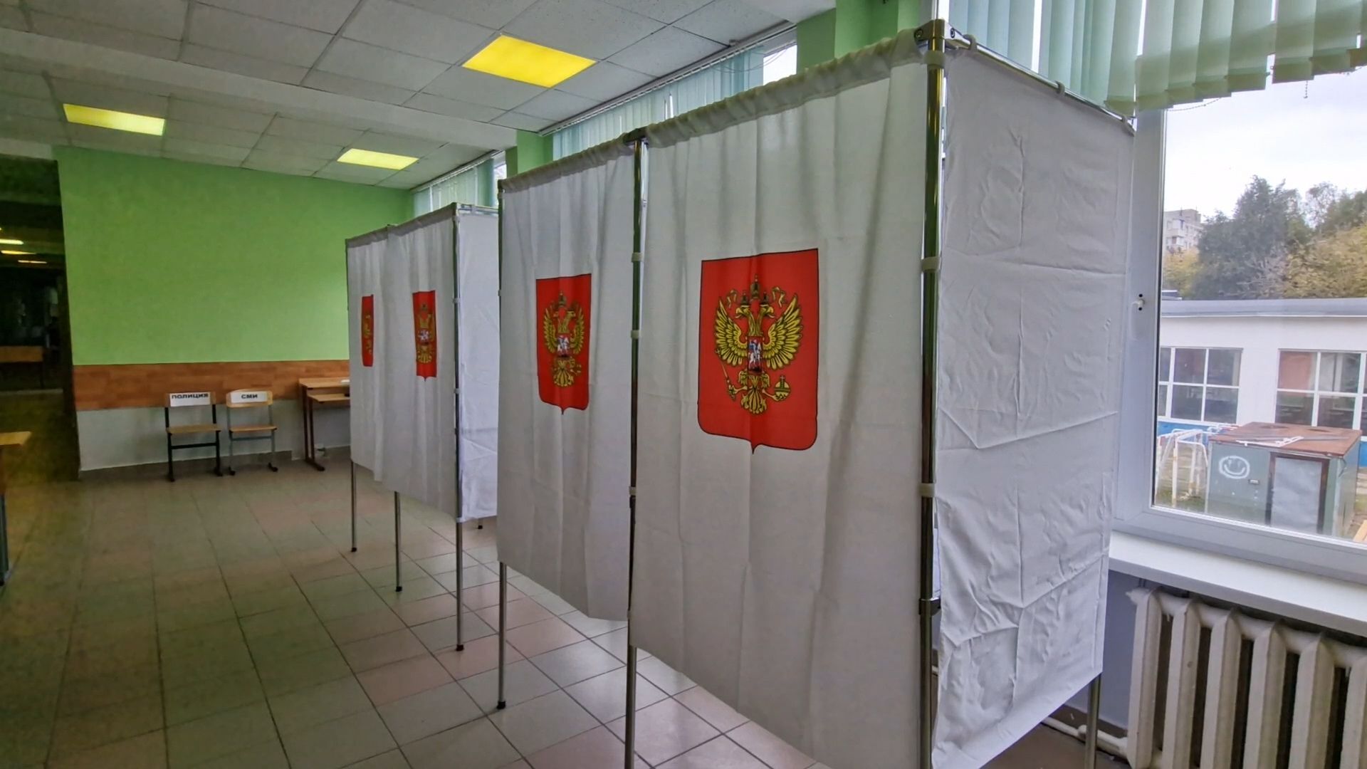 Выборы 2025 Балашиха,