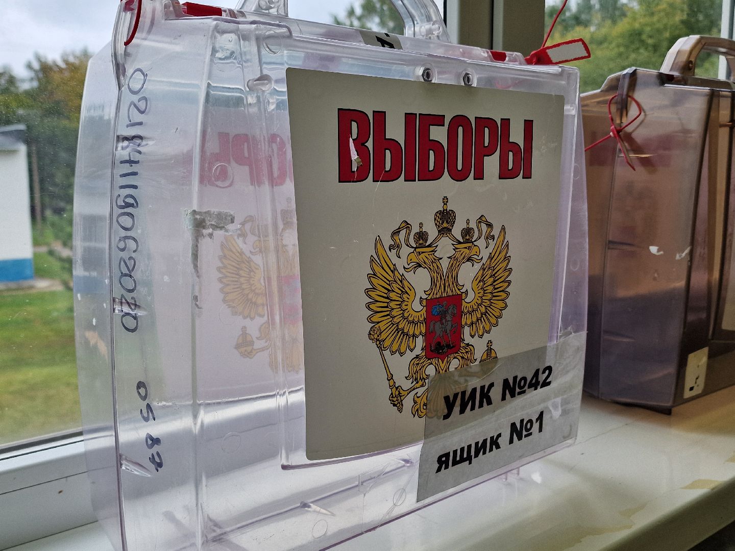 Выборы 2025 Балашиха,