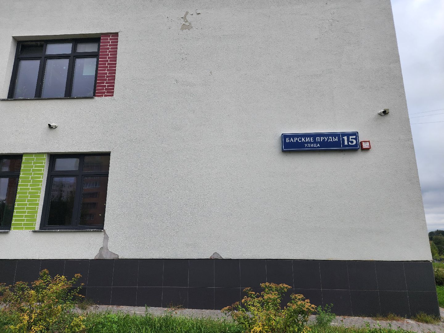 фрязино, выборы 2025, совет депутатов, избирательный участок,