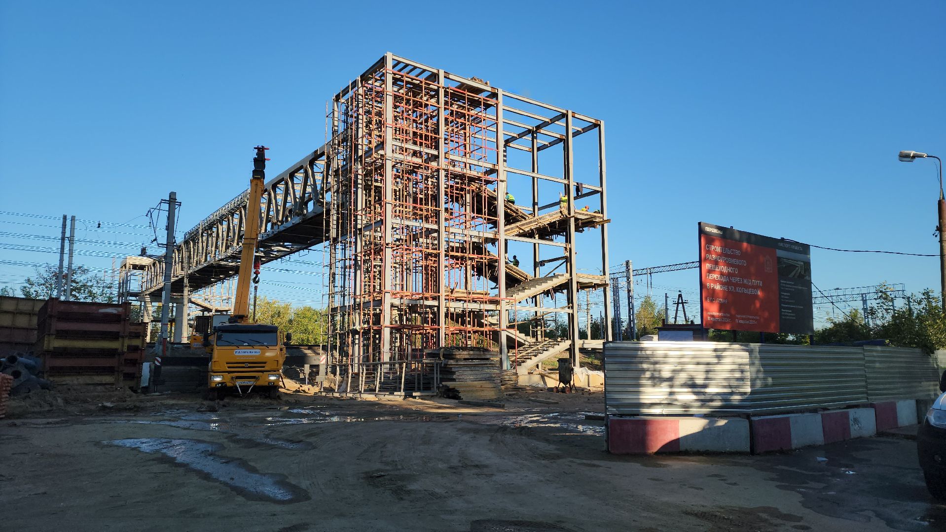 безопасность в городе, надземный переход, Лобня ,