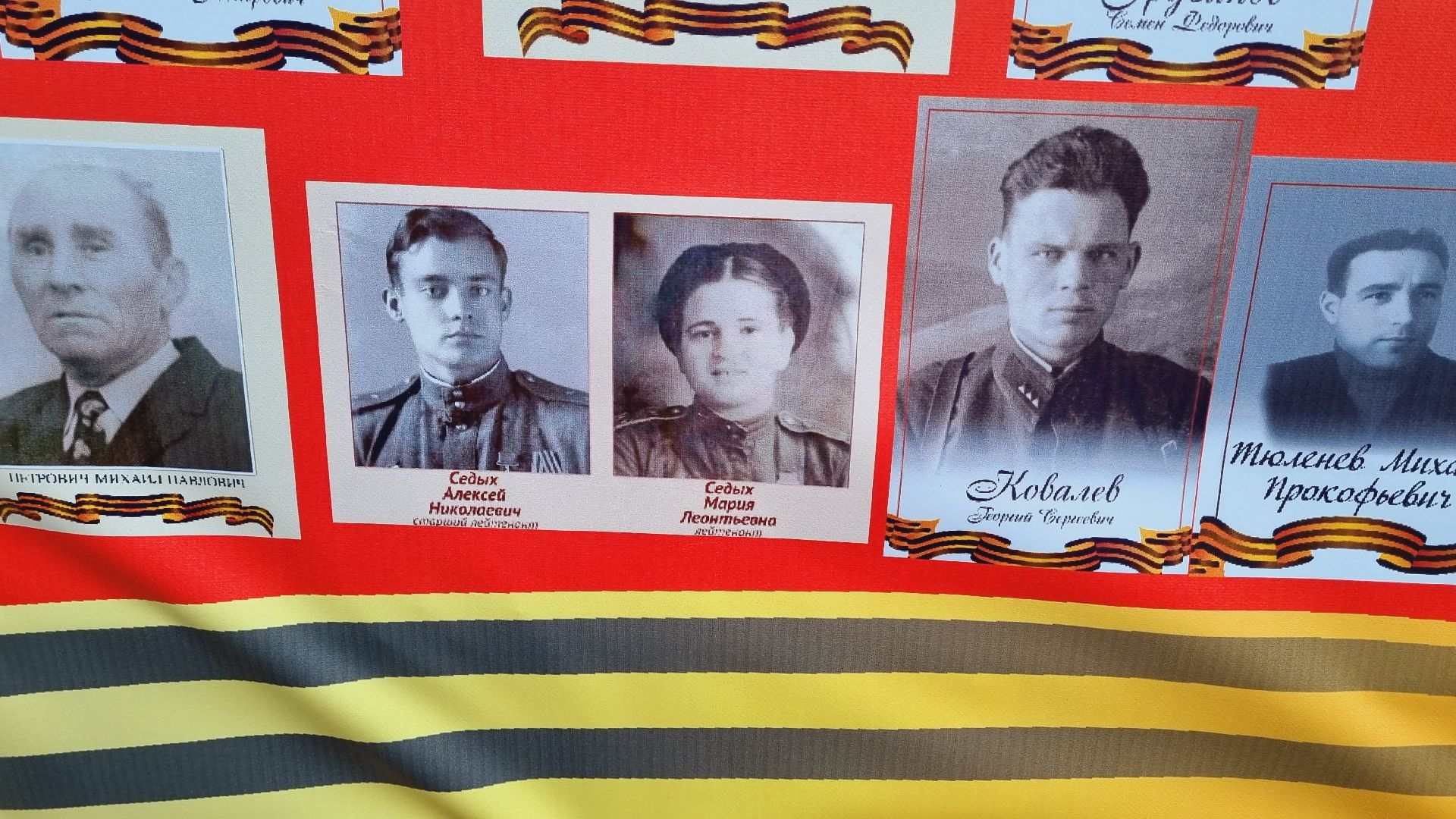 Подмосковье, Ивантеевка, День Победы