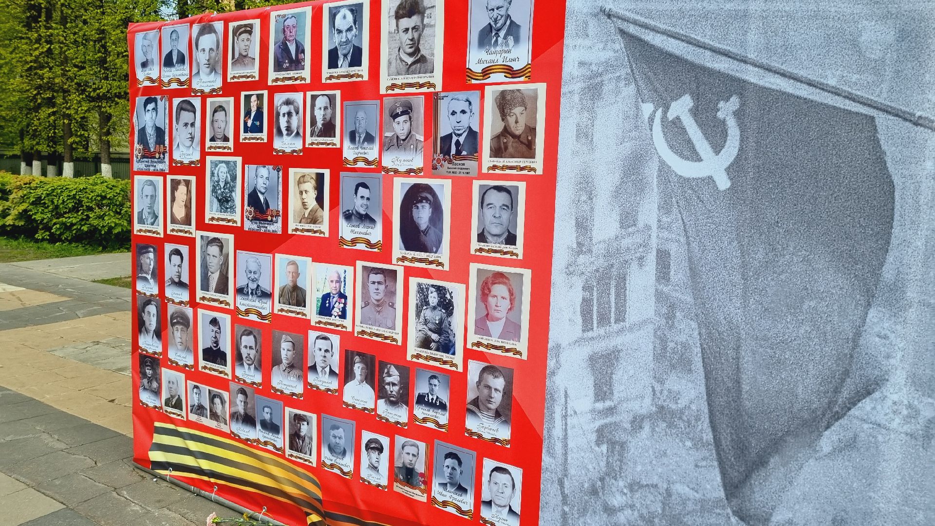 Подмосковье, Ивантеевка, День Победы