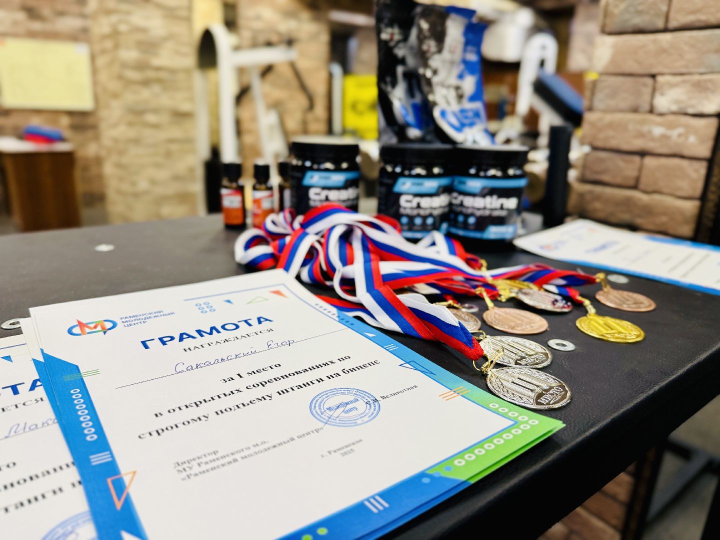 раменское, тяжелая атлетика, клуб атлет, раменский молодежный центр,