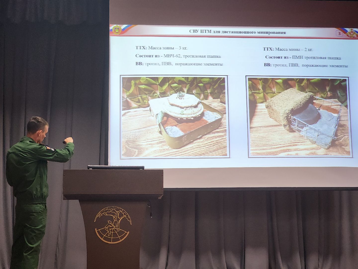 дубна, сво, университет дубна,дрон,