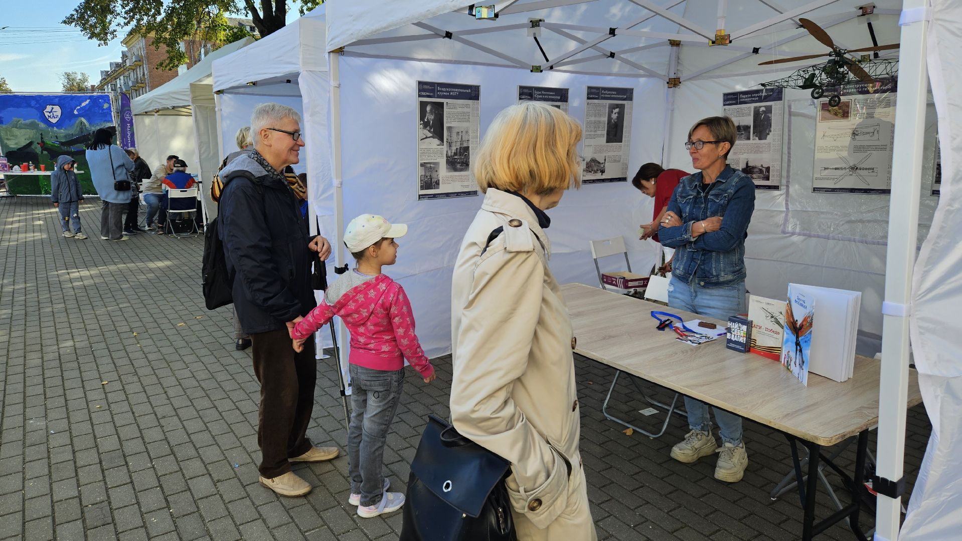дакс, жуковский, самолеты, образование,