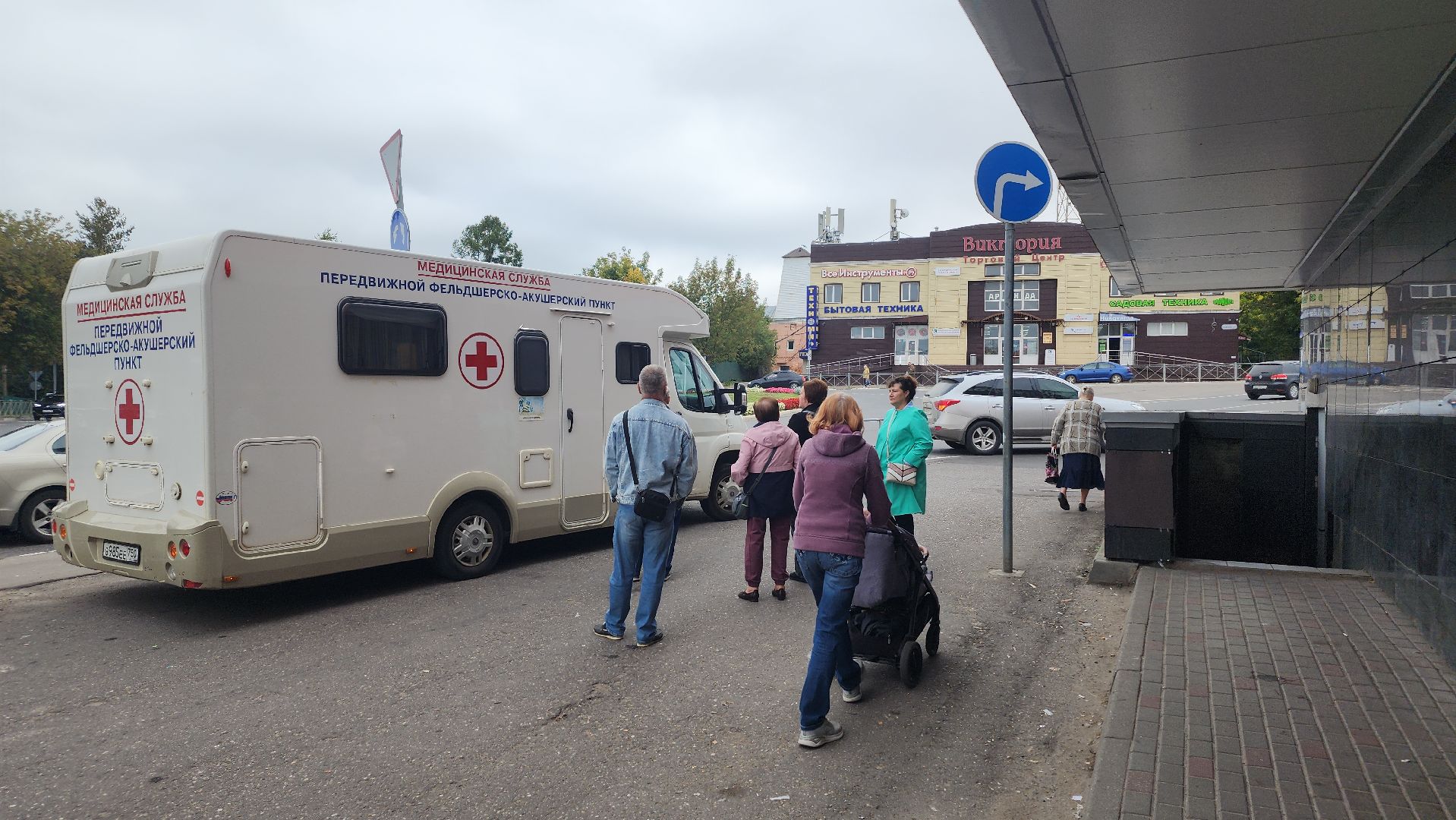 грипп, вакцинация, прививочная кампания, волоколамск,