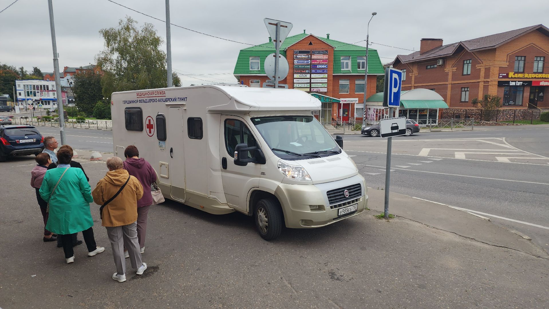 грипп, вакцинация, прививочная кампания, волоколамск,