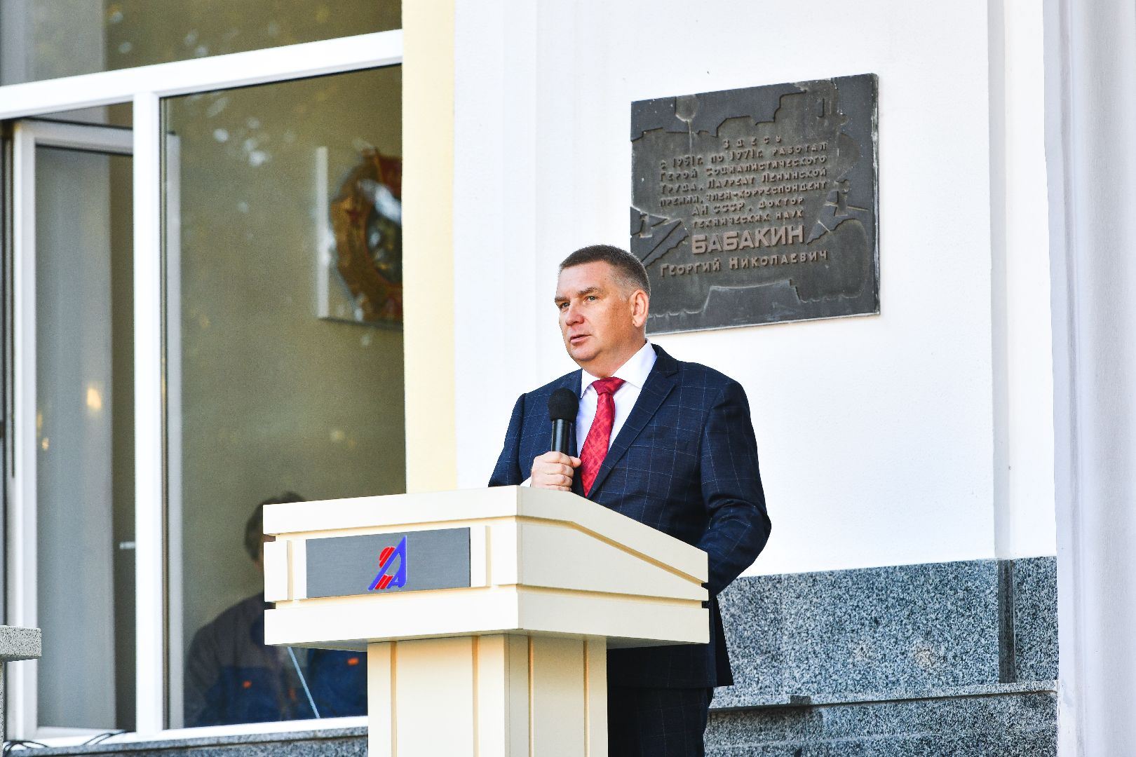 предприятие, город, цветы, память, конструктор,