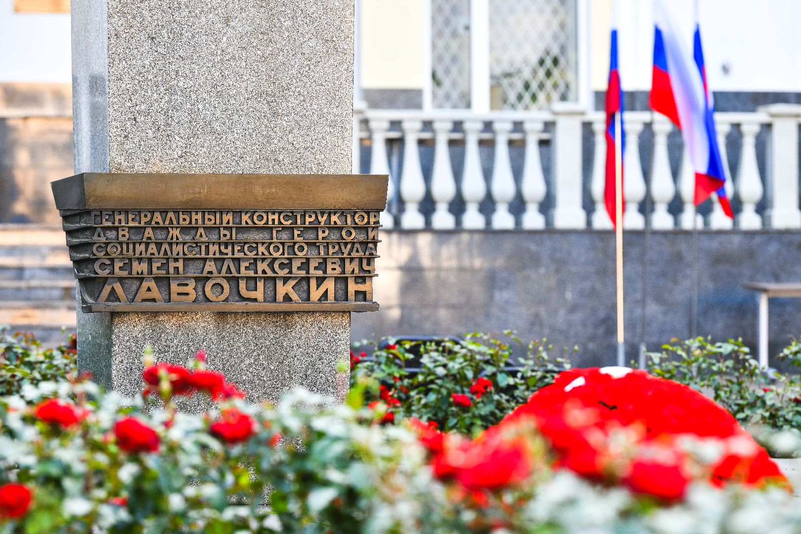 предприятие, город, цветы, память, конструктор,