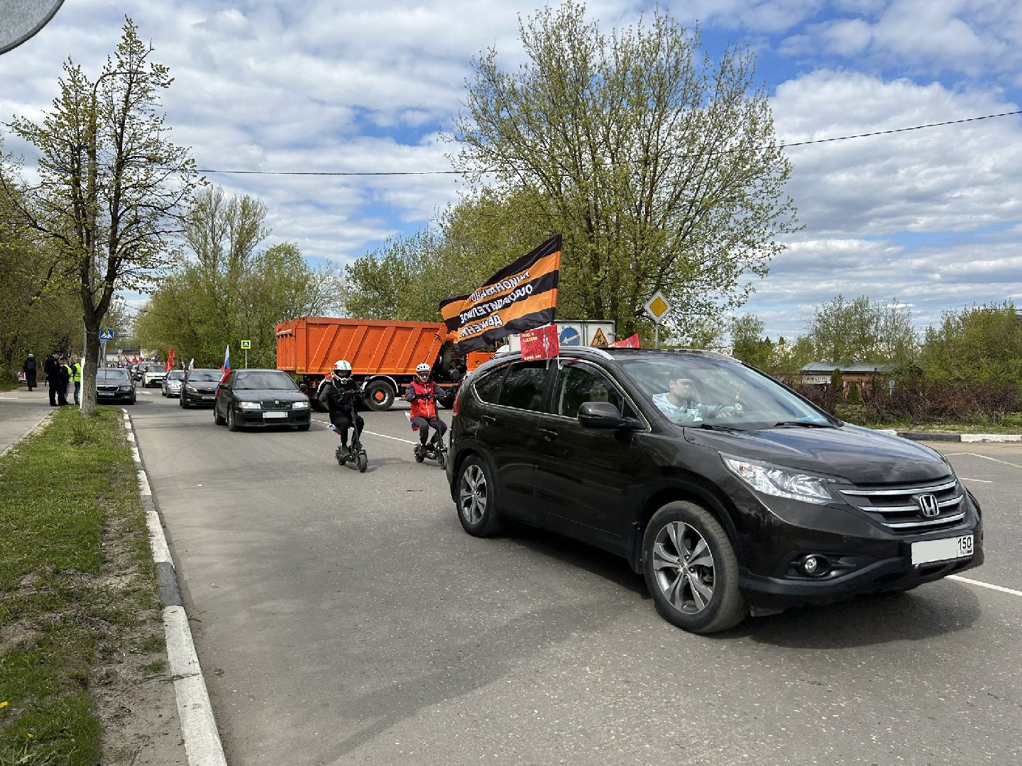 Автопробег, День Победы