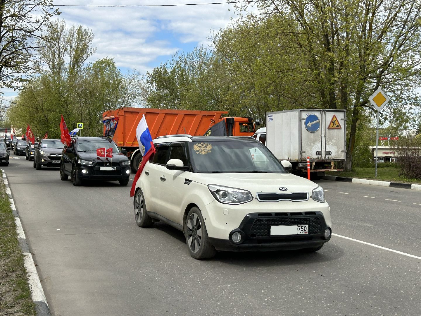 Автопробег, День Победы