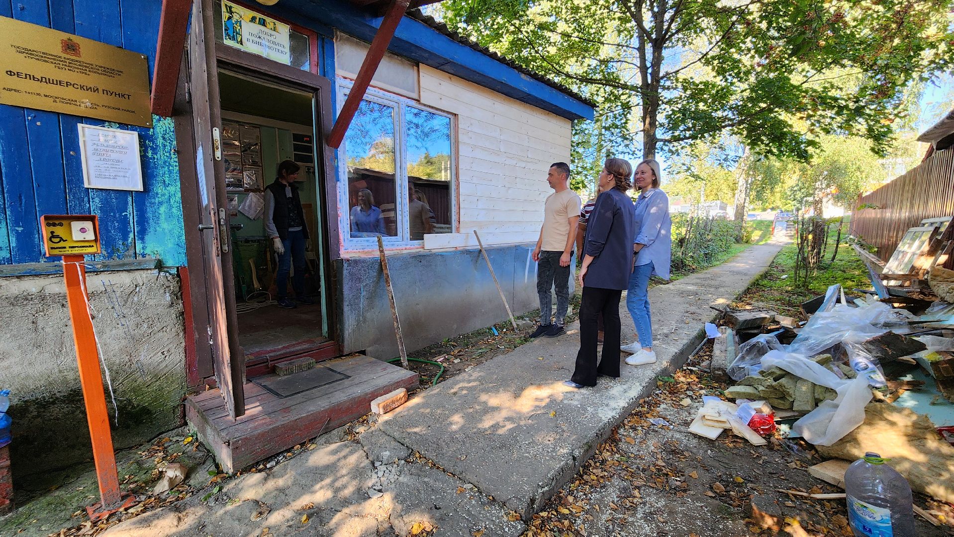 руза, поречье, библиотека, санузел, жкх,