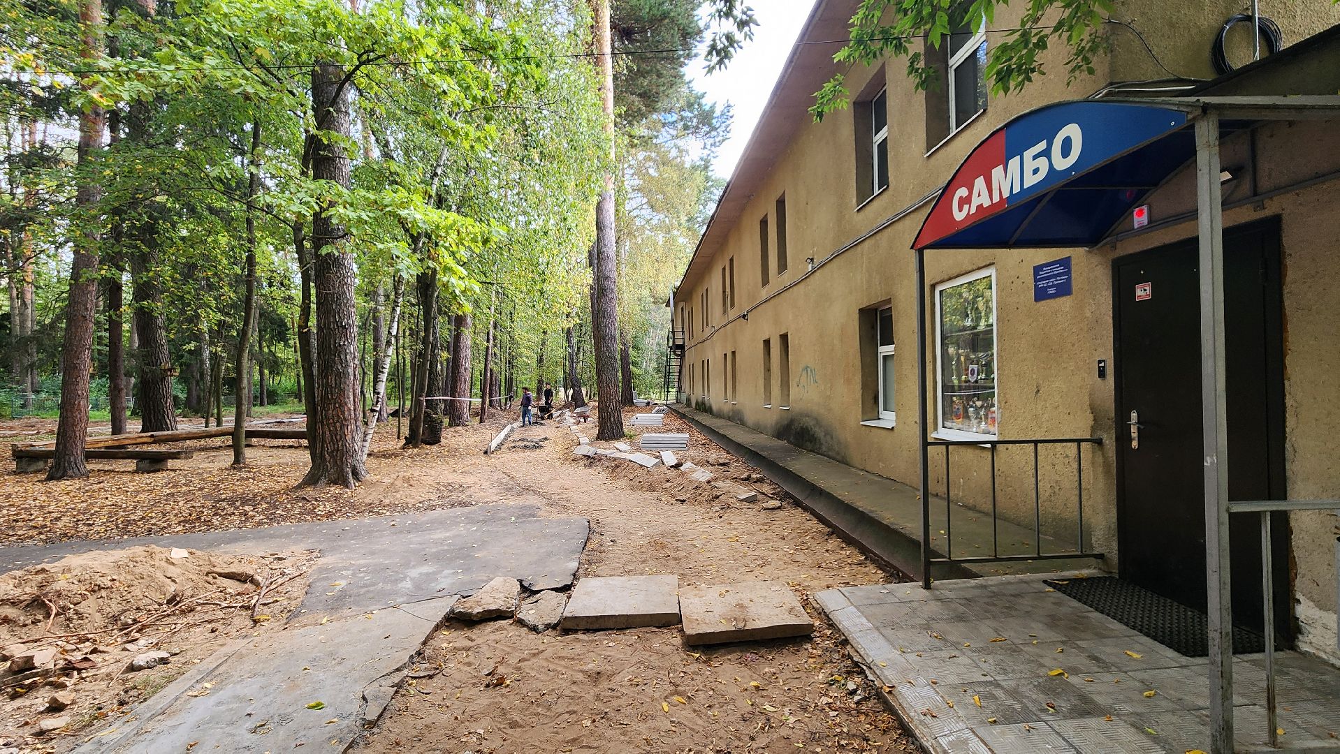 протвино, благоустройство, спортивная школа протвино,