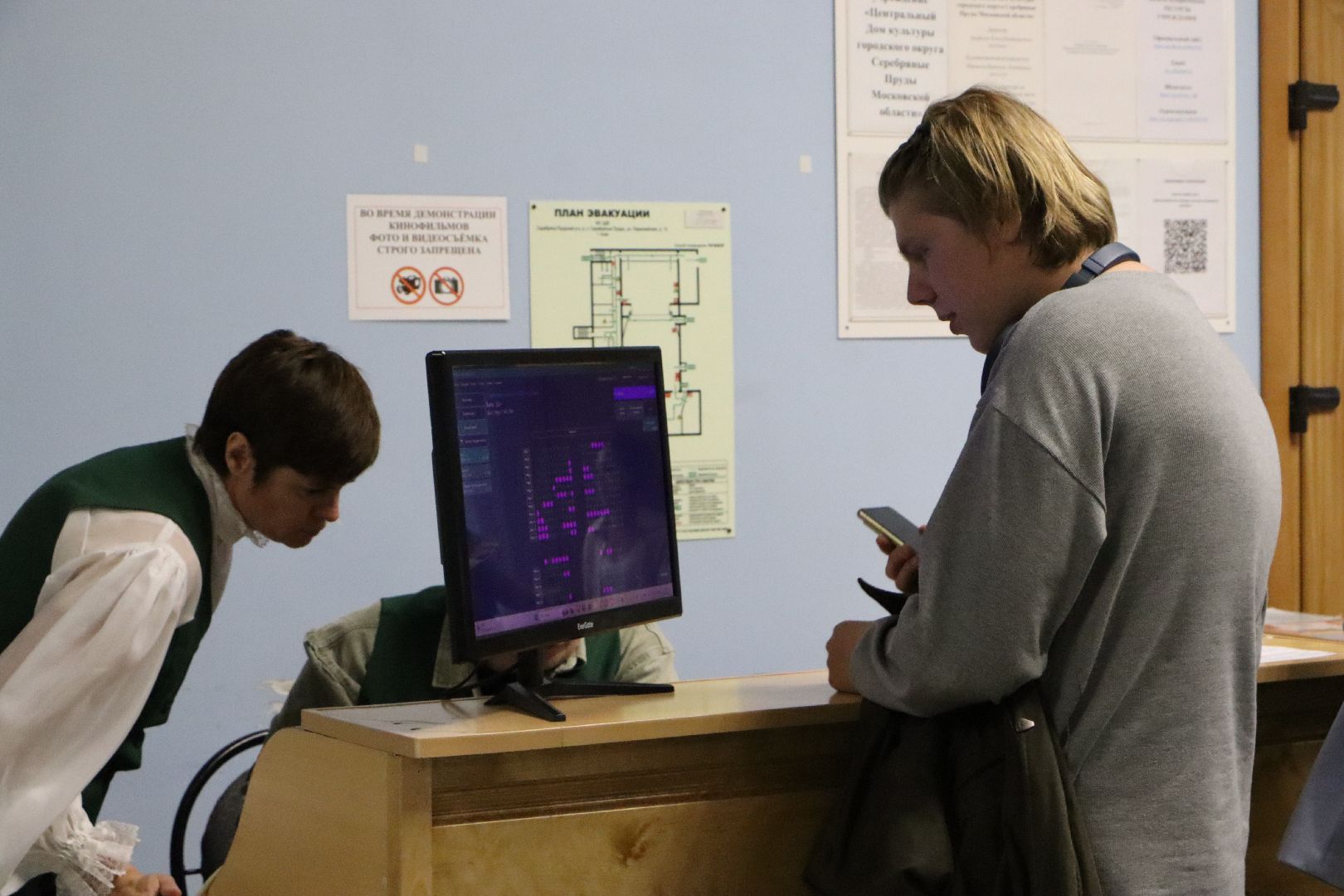 серебряные пруды, кинотеатр в серебряных прудах,