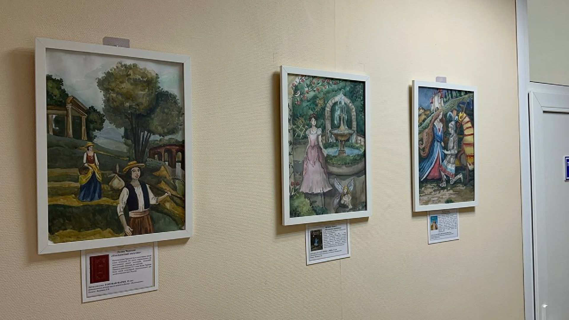 медицина, художественная выставка, домодедово,