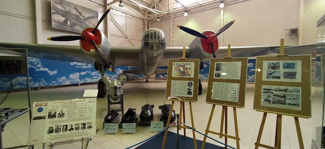 Щёлково, музей ВВС, Монино, самолёт, вертолёт