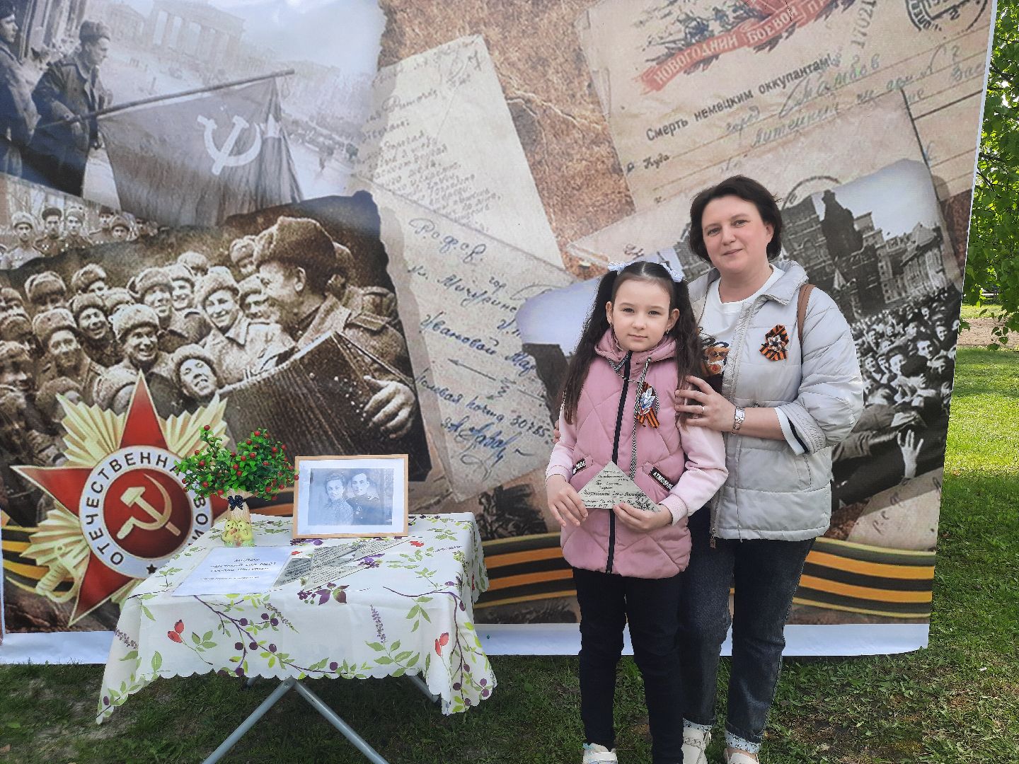 9 мая, Шатура, парк