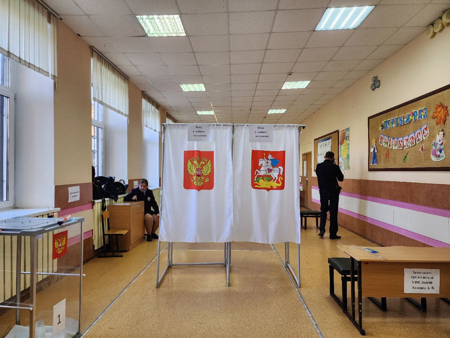 Электросталь , Выборы, Голосование, совет депутатов, жители,