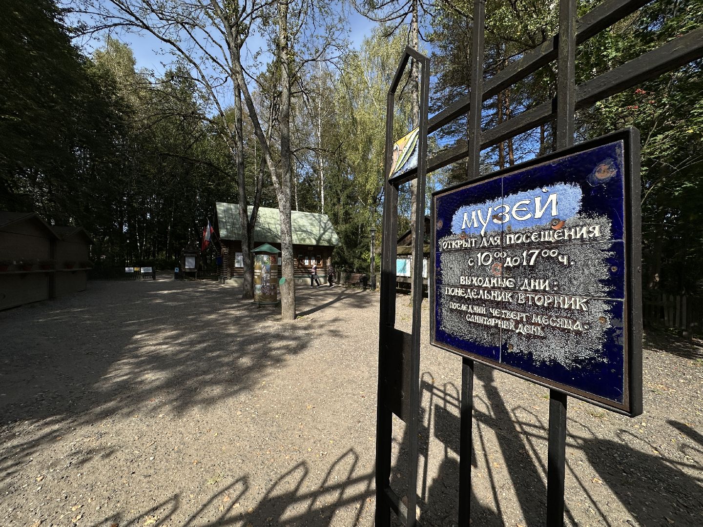 музей абрамцево, спектакль, культура, туризм, сергиево-посадский городской округ,