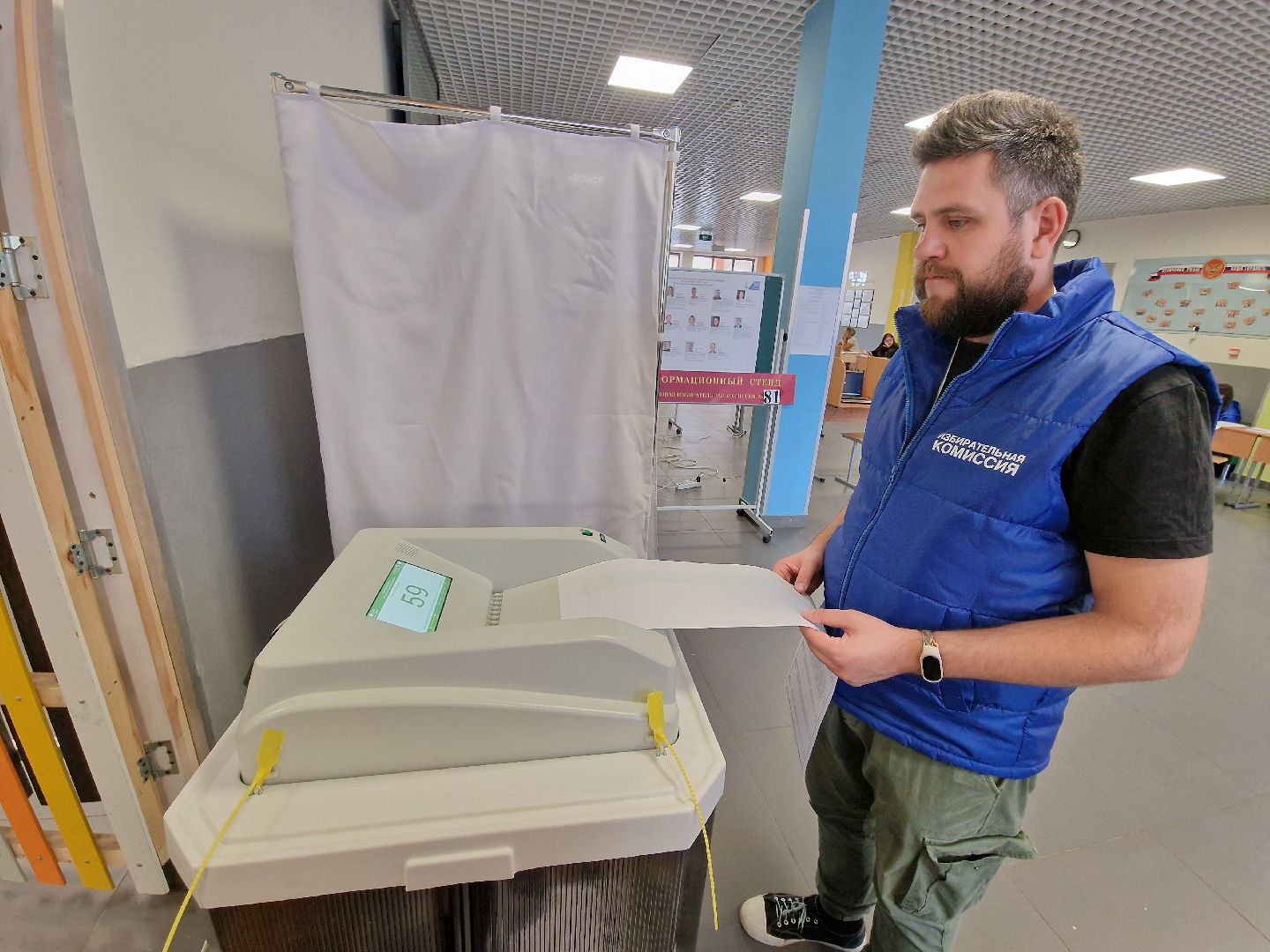 выборы в совет депутатов 2025 в Балашихе,