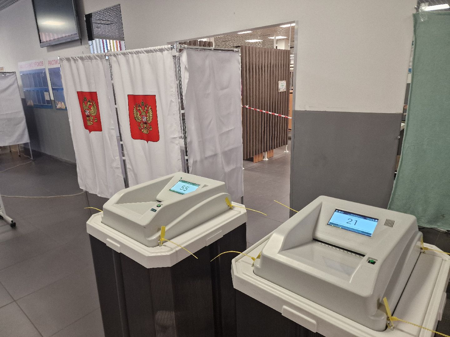 выборы в совет депутатов 2025 в Балашихе,