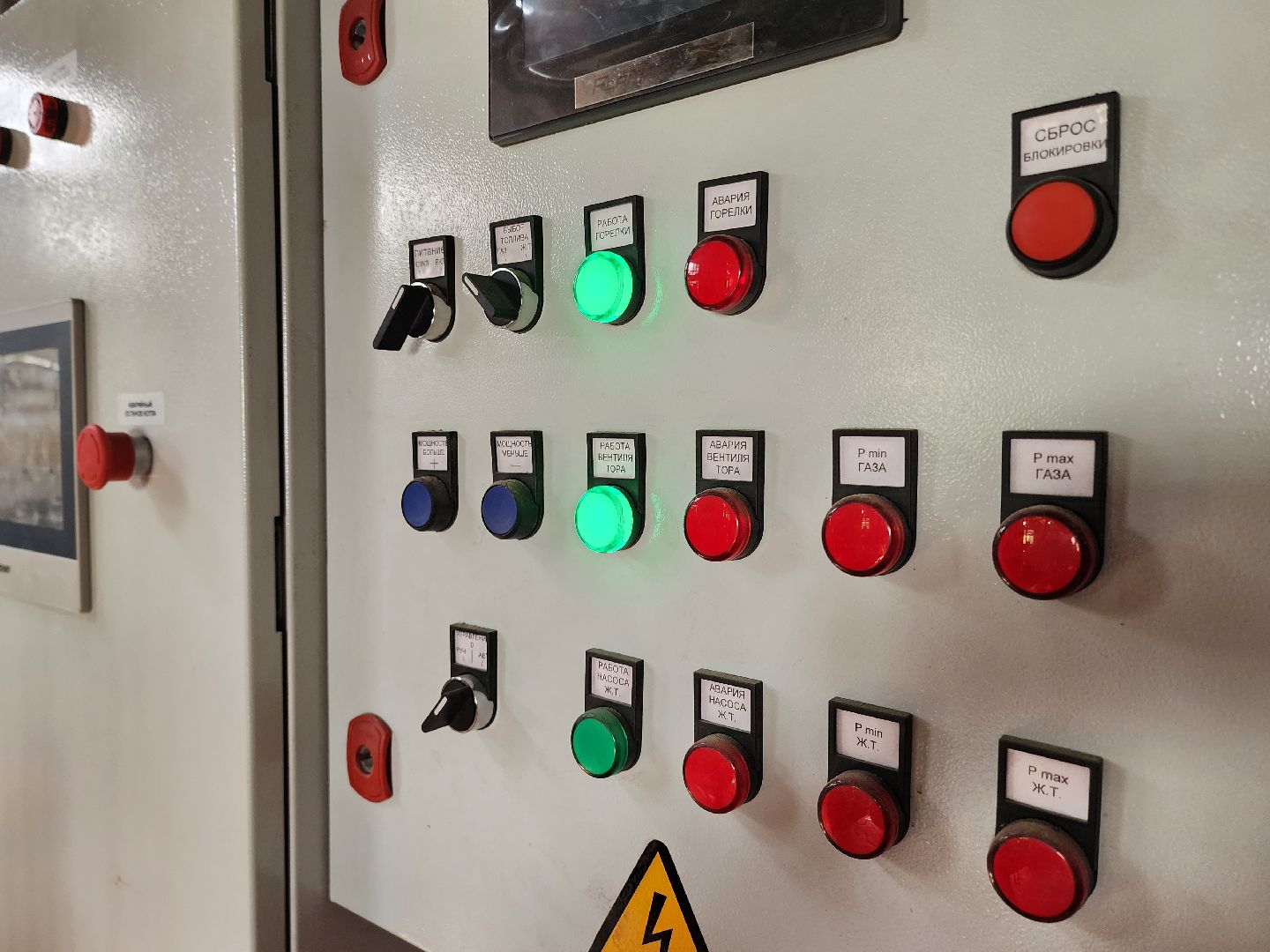 солнечногорск, котельная, зима, тепло, жкх,