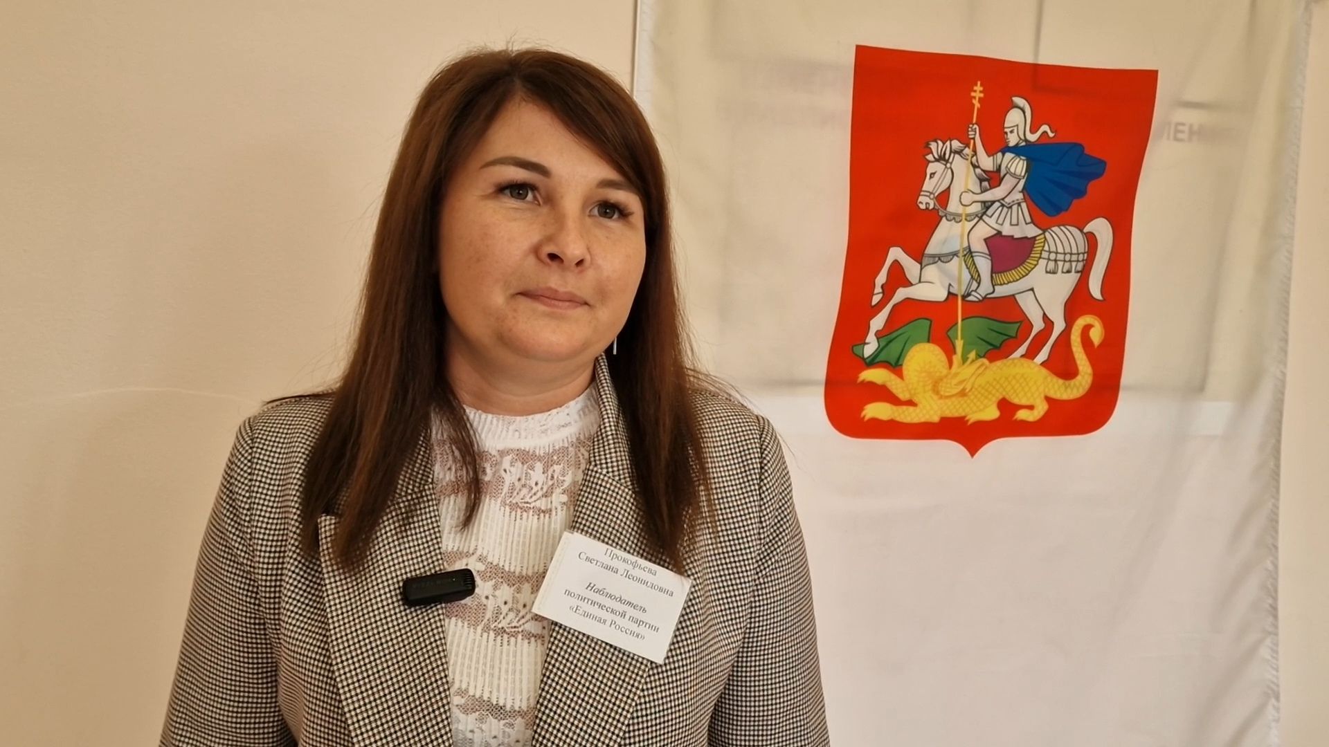 выборы в совет депутатов 2025 в балашихе,